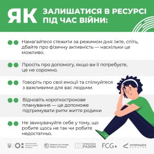ресурс