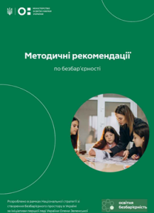 фівіаіфісртощщзз