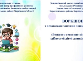 Знімок екрана 2026 03 13 170810