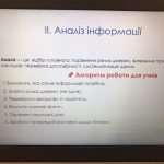 зображення Viber 2026 03 06 12 27 43 722