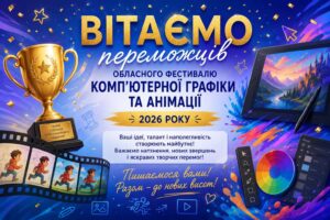 зображення Viber 2026 05 20 09 16 16 027 (1)