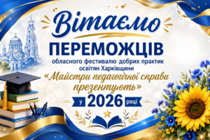 Chatgpt Image 8 черв. 2026 р., 15 19 56