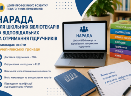 Chatgpt Image 9 черв. 2026 р., 10 30 27 (1)