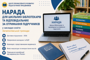 Chatgpt Image 9 черв. 2026 р., 10 30 27 (1)