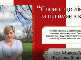 Снимок